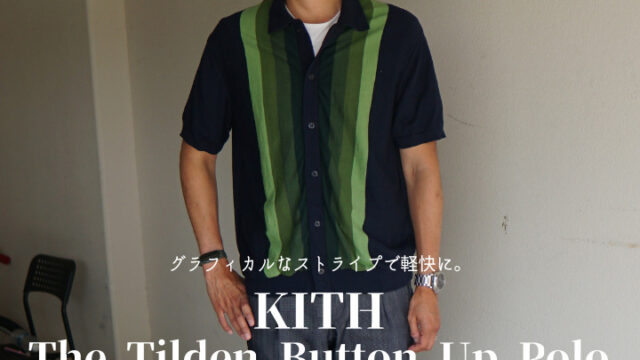 KITH The Tilden Button Up Poloは大人が軽快に着こなせる前開きポロシャツ！